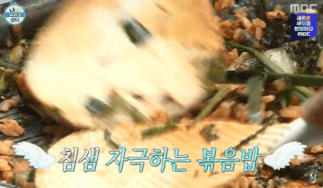 [나혼자산다] 곱창 품절을 불러온 화사의 곱창 먹방.GIF | 인스티즈
