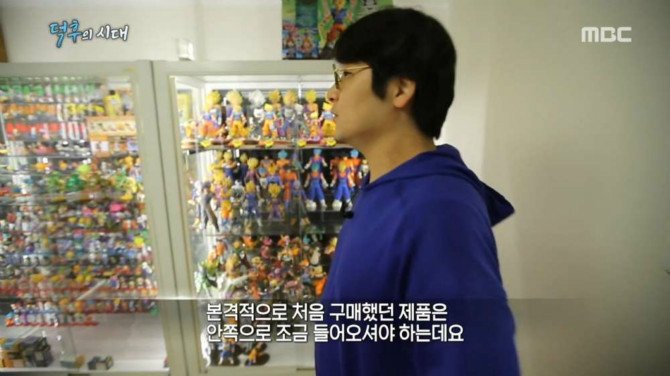 드래곤볼 덕후 甲 of 甲 | 인스티즈