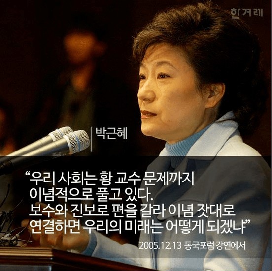 대한민국 현대사 중 최악의 민낯을 보여준 사건 | 인스티즈