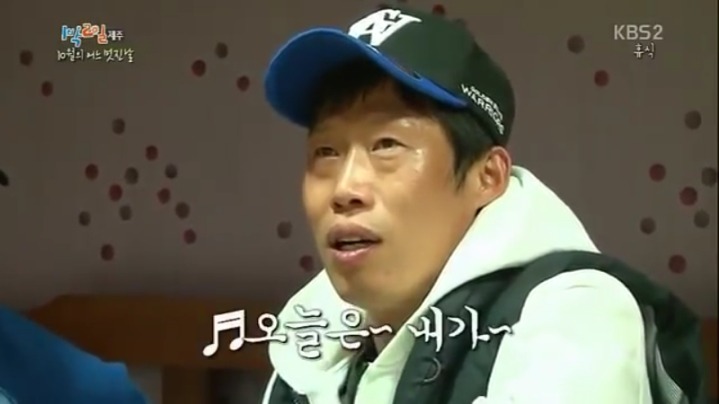 유해진이 말하는 젊은이와 아저씨 차이.JPG | 인스티즈