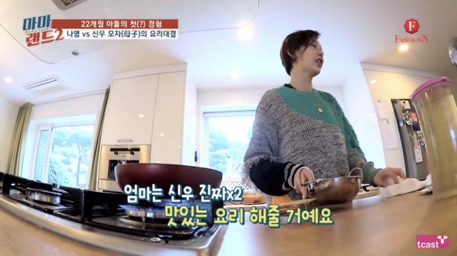 [마마랜드2] 너무 귀여운 김나영 아들 최신우.jpg | 인스티즈