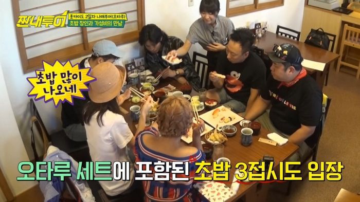 [짠내투어] 경기를 지배해놓고 결정력부족으로 징벌방에 또 끌려간 박나래 ㅋㅋㅋㅋㅋ.jpg | 인스티즈