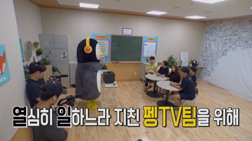 [펭수] 펭수가 직접 제작진들에게 힐링선물하는 EBS 복지 클래스 | 인스티즈
