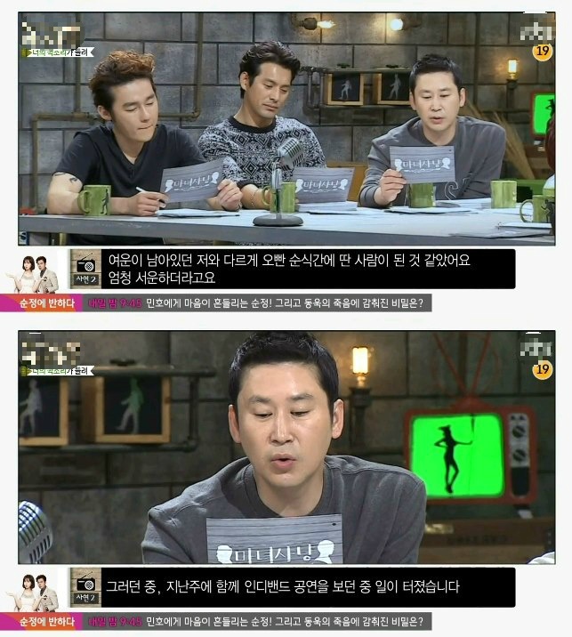 남의눈을 너무 의식하는 남친 (마녀사냥) | 인스티즈