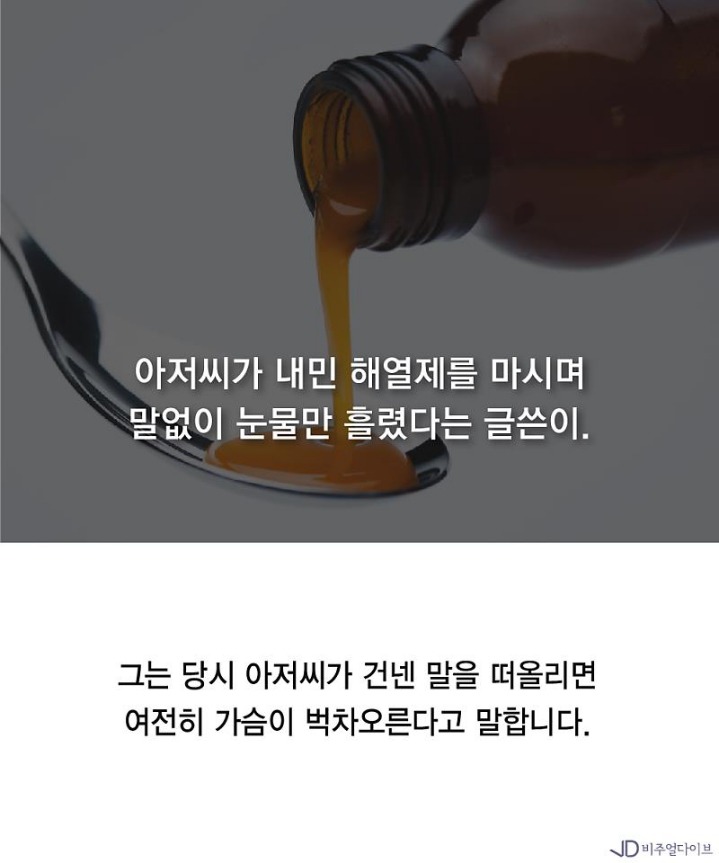 평화로운 편의점 세상 | 인스티즈