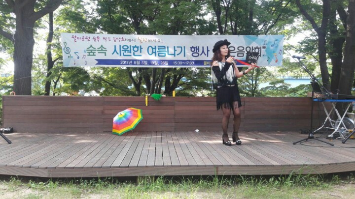 월미랜드 이미지