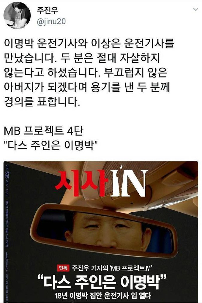 직원이 80억 횡령했는데.. 고소도 안하고.. 짜르지도 않고.. 요상한 회사 | 인스티즈