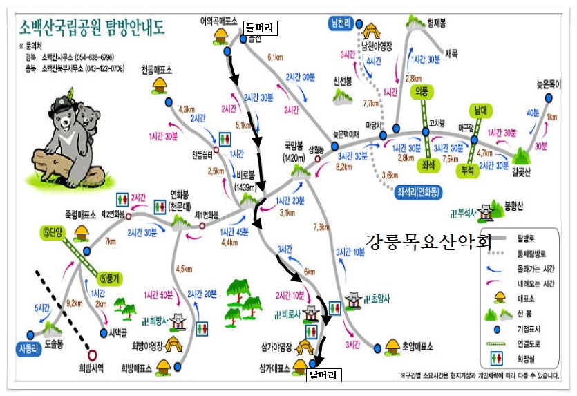 남대천식육점 이미지