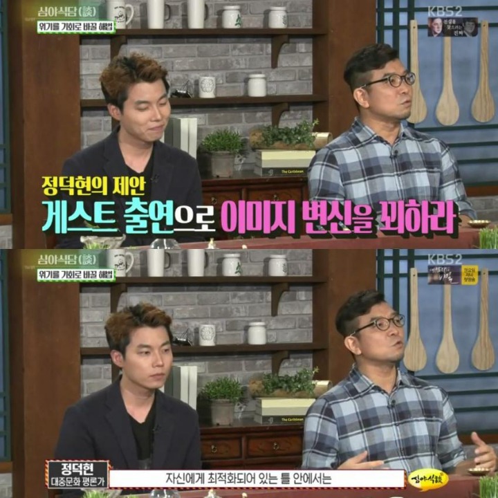 유재석 위기론 | 인스티즈
