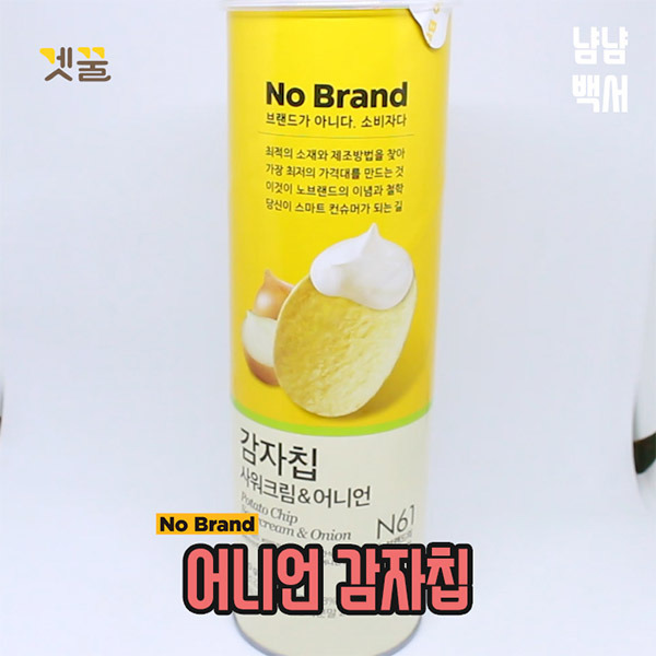 노브랜드에서 맛있기로 유명한 음식들....jpg | 인스티즈