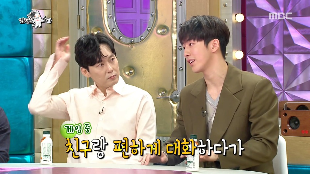 [라디오스타] 게임아이디가 본인 이름이였던 남주혁 ㅋㅋㅋ | 인스티즈