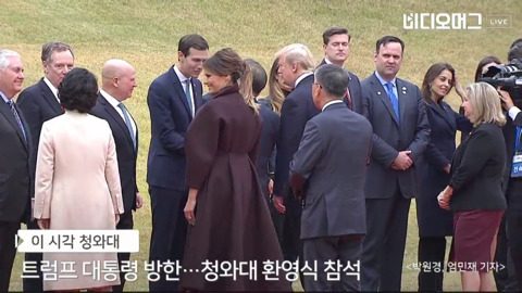 청와대에서의 트럼프 국빈 방한 환영식.jpg | 인스티즈