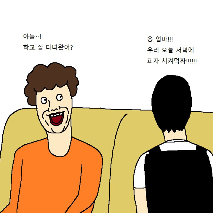 엄마한테 피자 사달라고 조르는 만화 | 인스티즈
