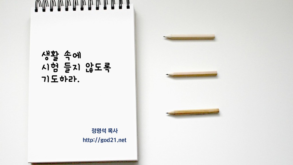 카페잠언 이미지