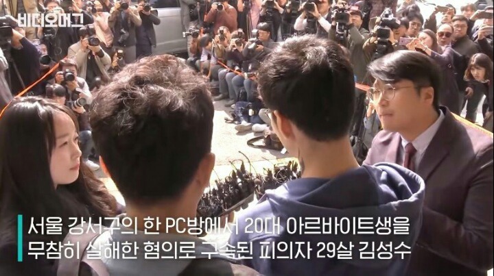 강서구 PC방 살인 피의자 김성수 인터뷰 | 인스티즈