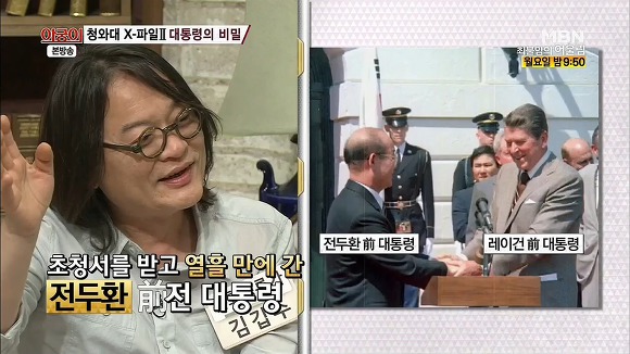 가장 굴욕적이었다는 대한민국 대통령의 미국방문.jpg | 인스티즈