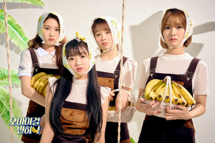오오로 이미지