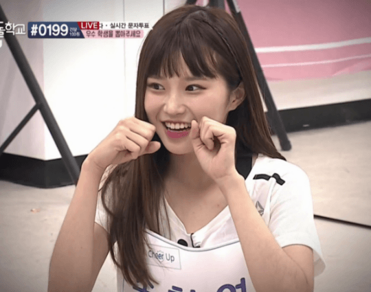 송하영 짤 텁니다(1).gif | 인스티즈