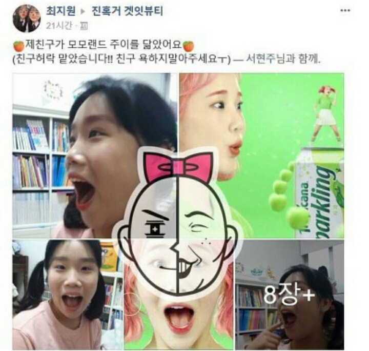 신봉선+아이유+주이 닮은 여동생..jpg | 인스티즈