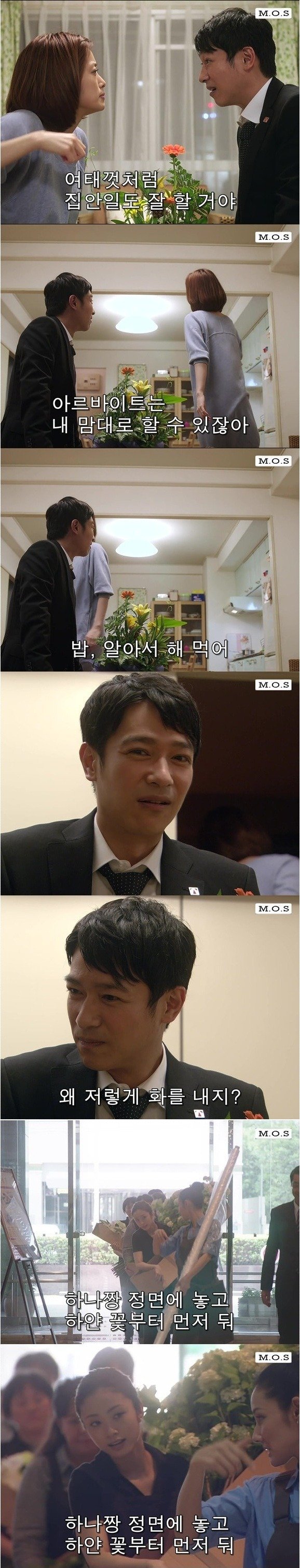 남편이 사랑할 수 밖에 없게끔 만드는 너무도 이쁜 아내 | 인스티즈