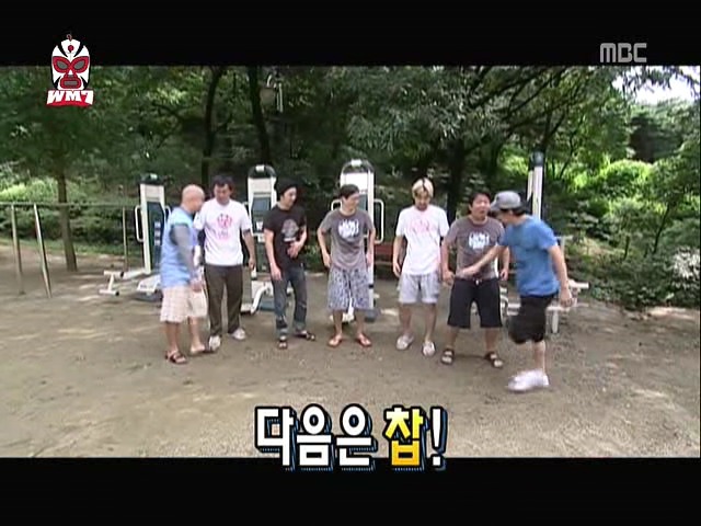 [무한도전] 축의금을 내지 않은자의 최후.jpgif | 인스티즈