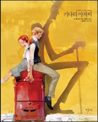 7년 9개월 | 인스티즈