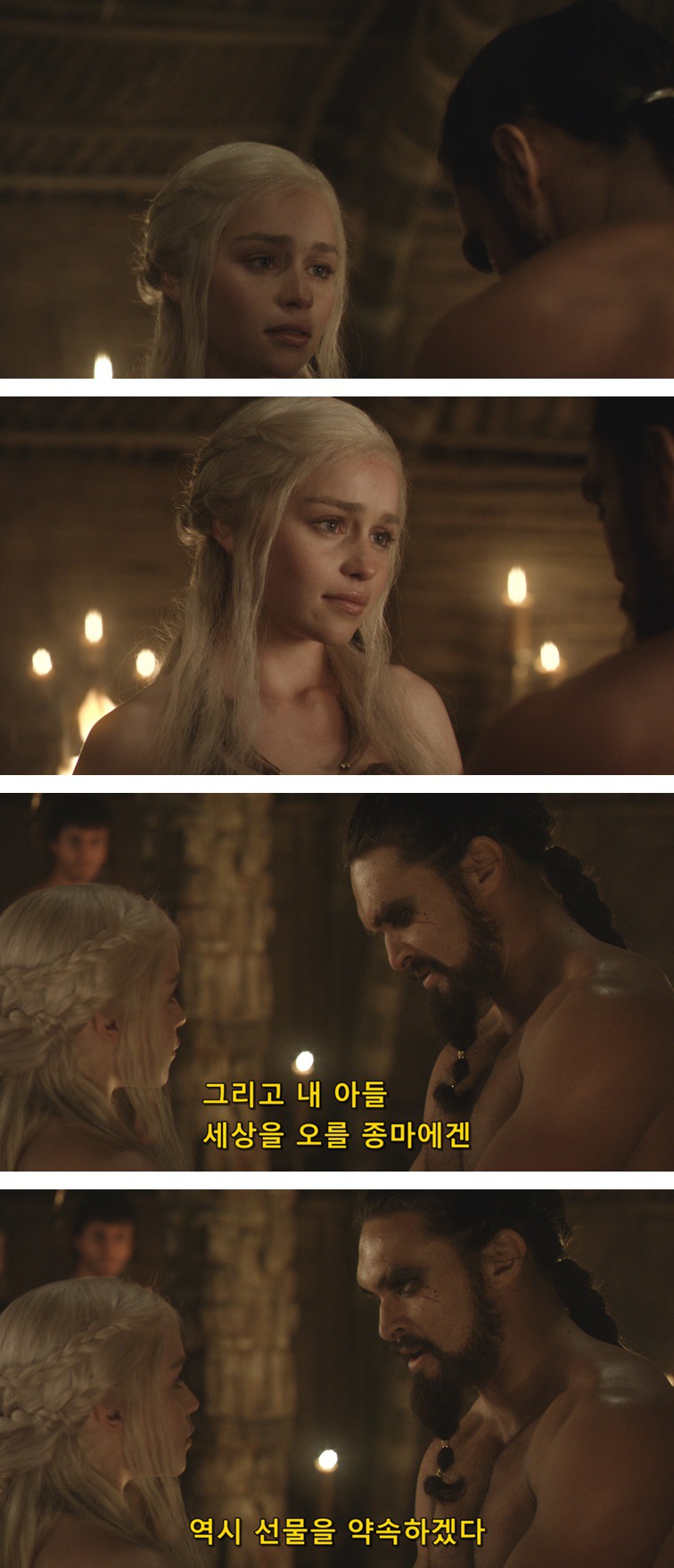 [왕좌의게임] 폭풍의 딸 9화 | 인스티즈