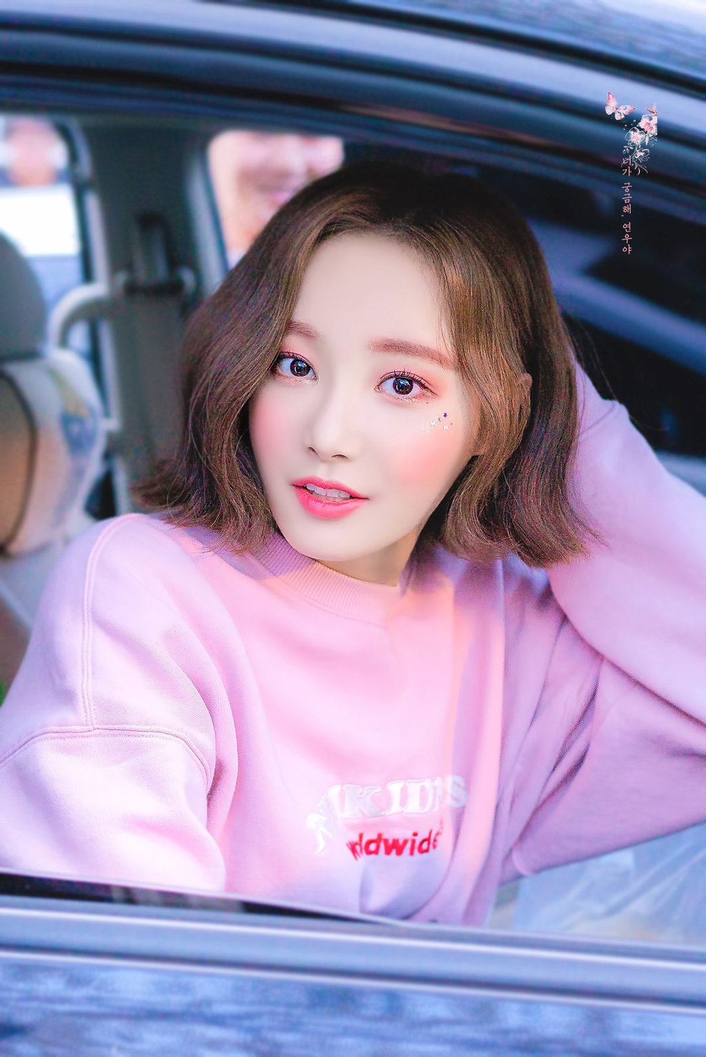연우는 이쁘다.jpg | 인스티즈