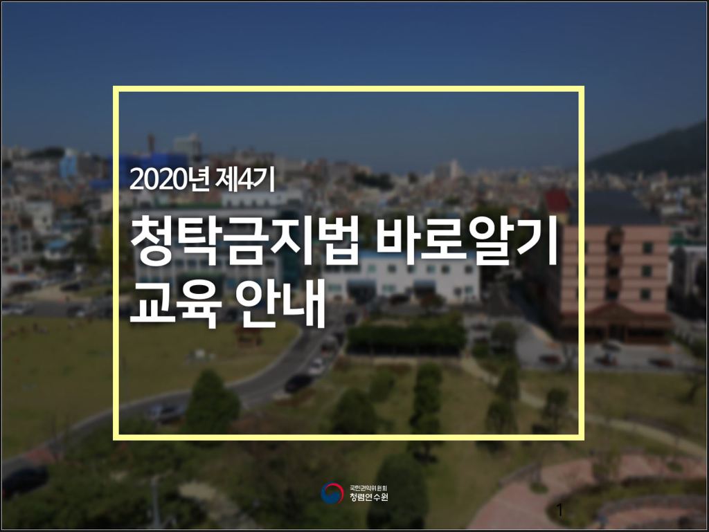 구르미교육 이미지