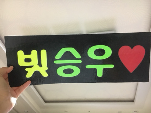 승우인테리어 이미지