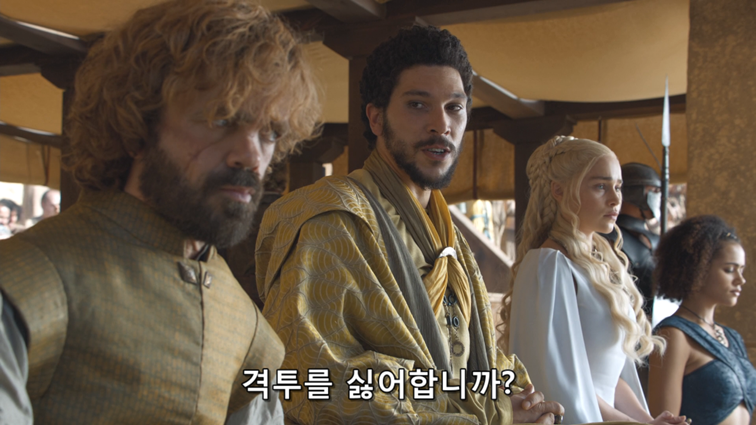 [왕좌의게임] 폭풍의 딸 63화 | 인스티즈