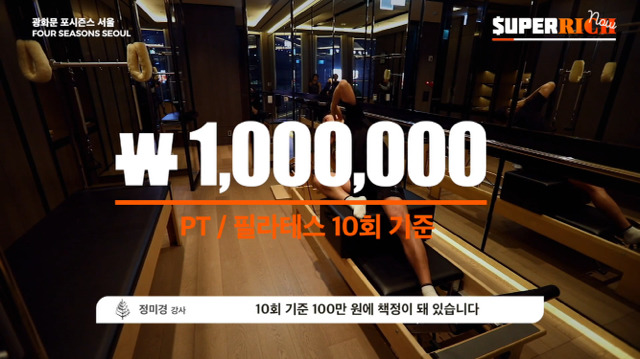 회원비가 1억원인 피트니스 클럽.jpg | 인스티즈