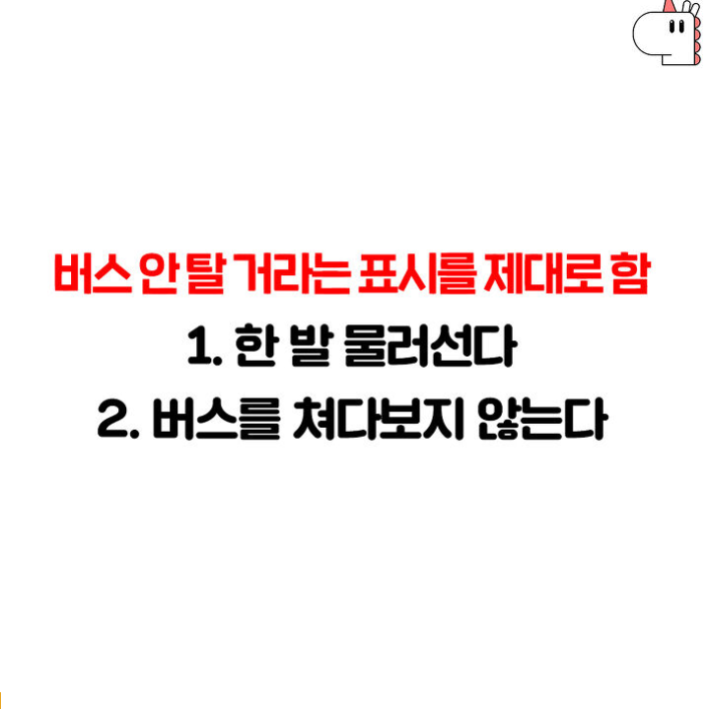 부정 못하는 한국인들의 습관.jpg | 인스티즈