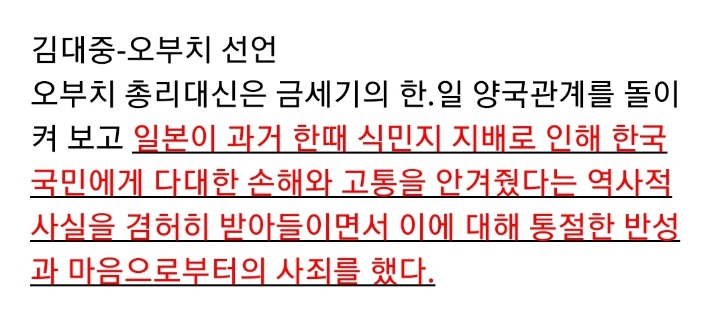 아베가 울상인 이유(?) | 인스티즈