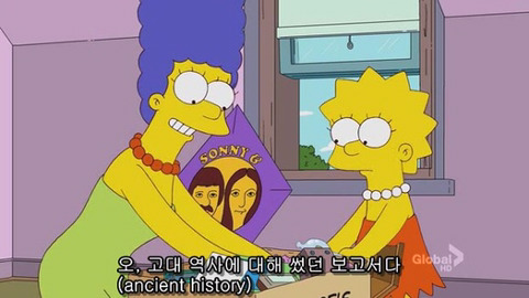 [심슨] 미안해요 사랑해요..하지만 엄마처럼 살기 싫어요. (1) | 인스티즈
