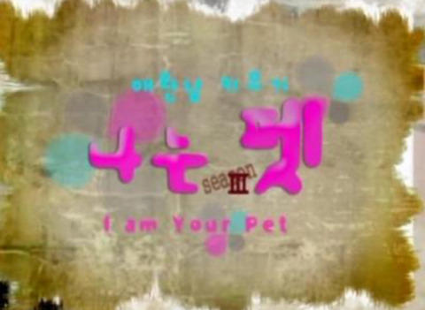 은근 인기 많았던 케이블 프로그램 (핵옛날주의) | 인스티즈