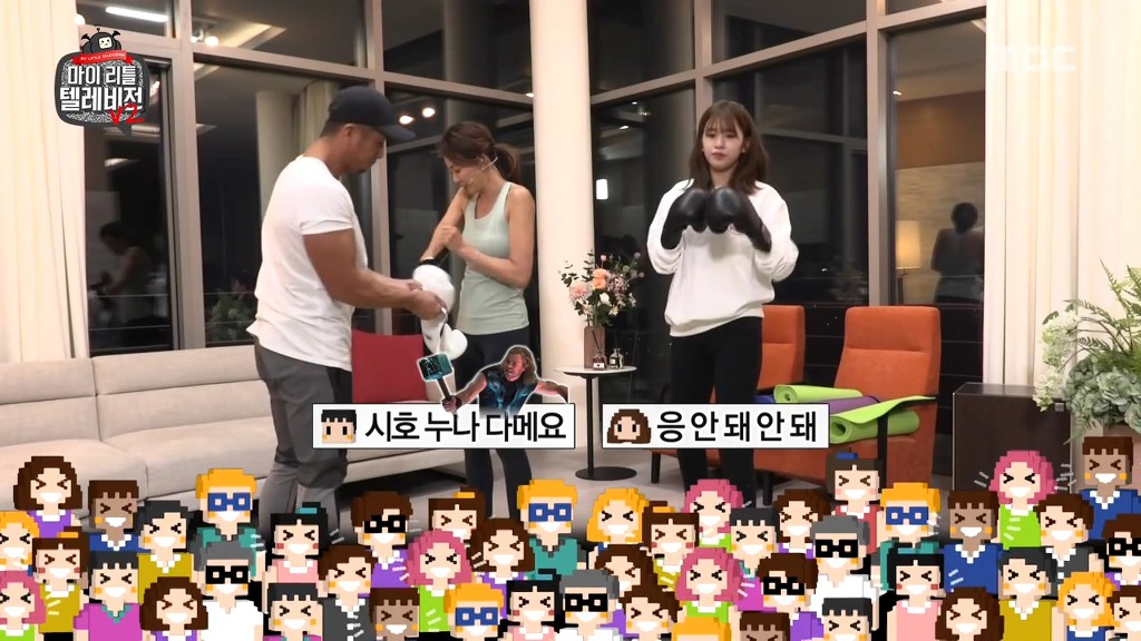 [마리텔] 유진이 나이듣고 야노시호 영혼탈출 ㅋ | 인스티즈