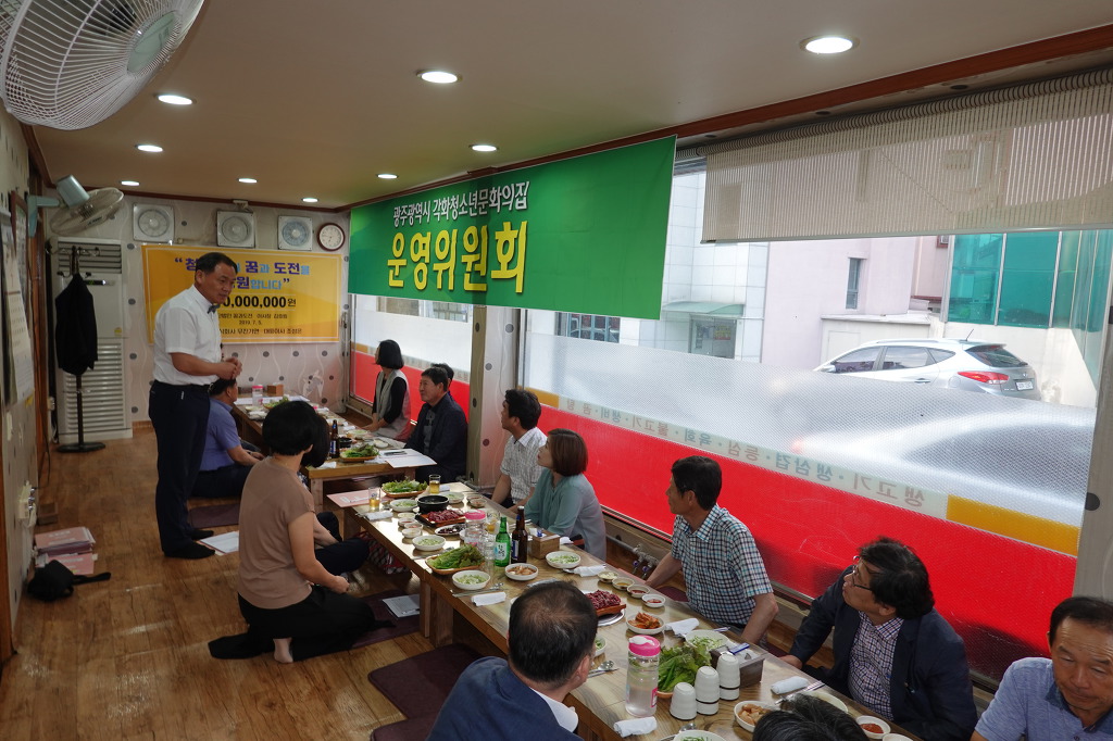 사단법인 지역과문화 이미지