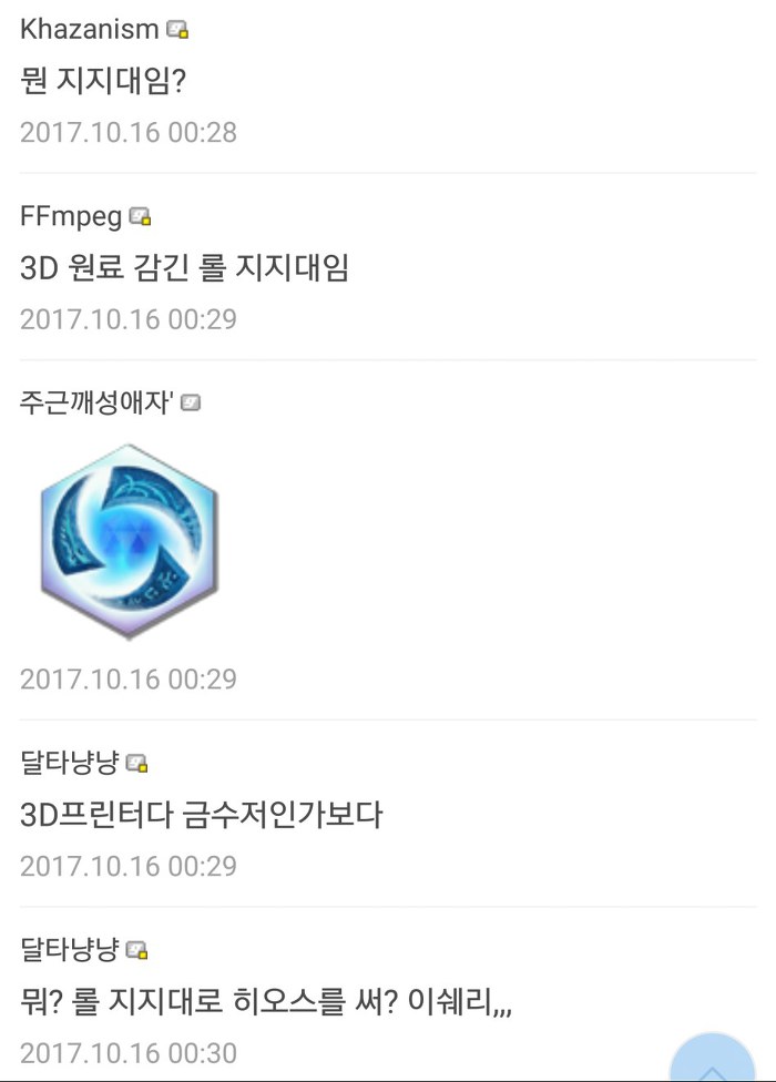 히오스 사용하는 방법 | 인스티즈