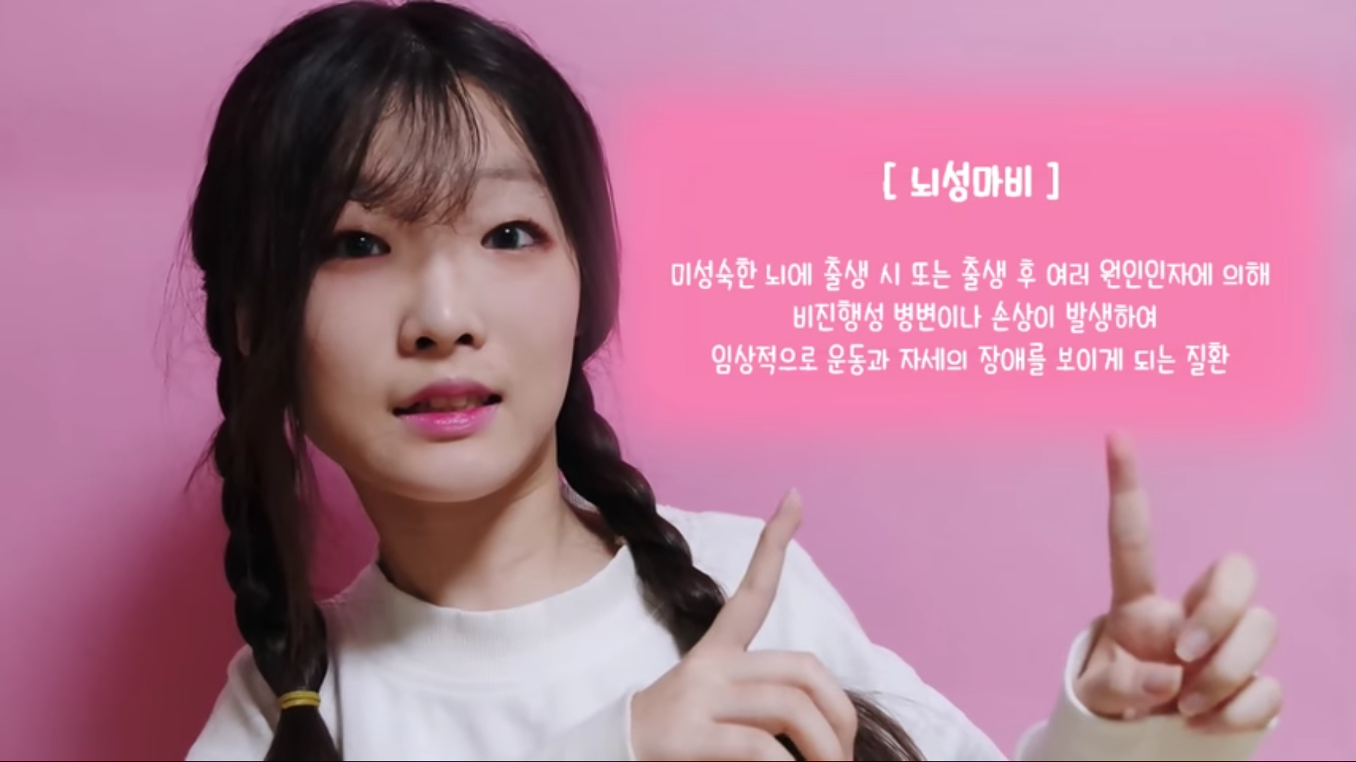"휠체어가 구르니까 구르님이에요" 편견을 깨주는 유투버 '구르님' | 인스티즈