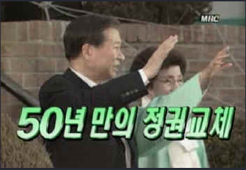 한국 국민 소리 듣던 시절.jpg | 인스티즈
