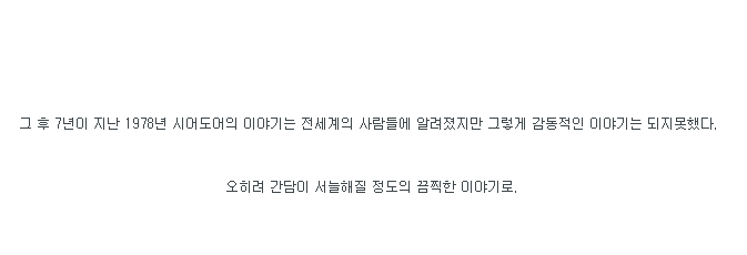 한 자살방지센터의 친절한 상담원 | 인스티즈