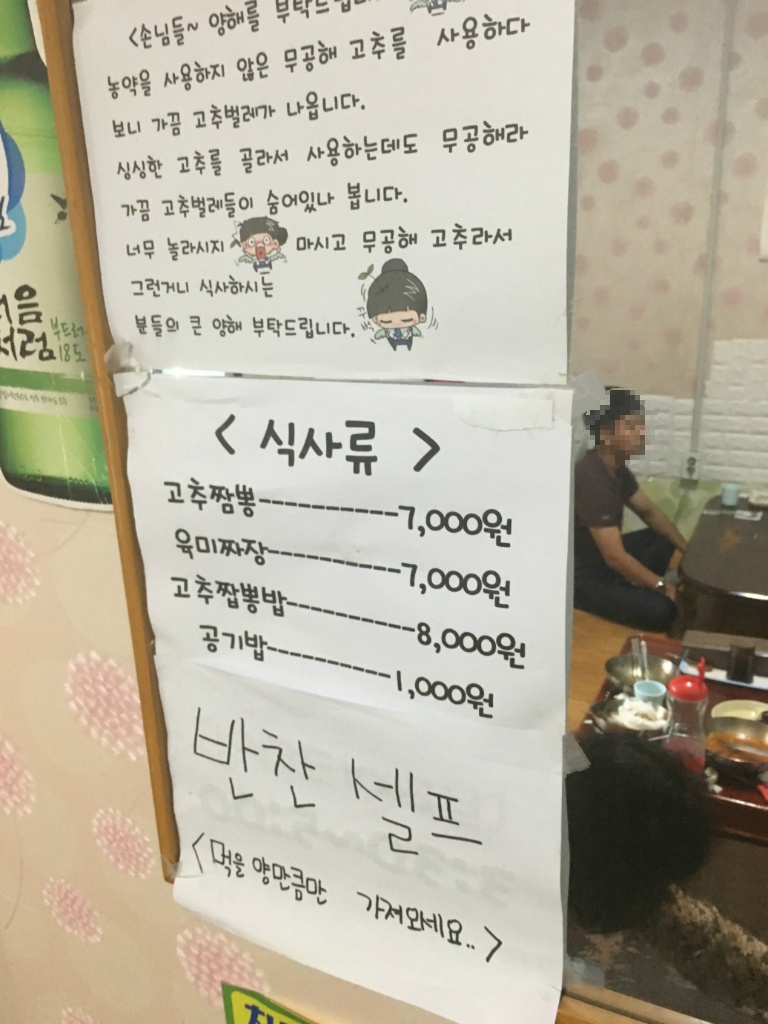대흥각 이미지