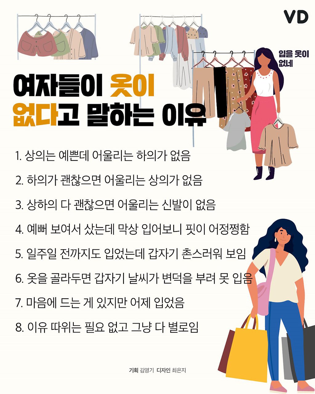 우리가 살아가면서 말하는 몇 가지 이유들 | 인스티즈