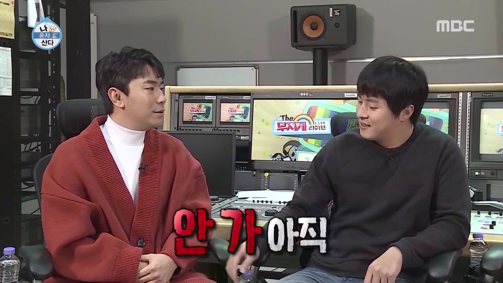 나혼자산다에서 하차하는 이시언.jpg | 인스티즈