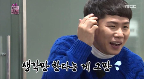 정준하를 잘 아는 양세형.jpg | 인스티즈