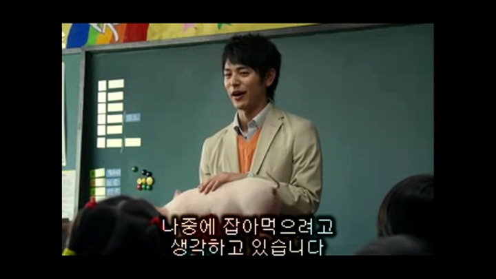 반에서 돼지를 키워 잡아먹자는 영화...jpg | 인스티즈