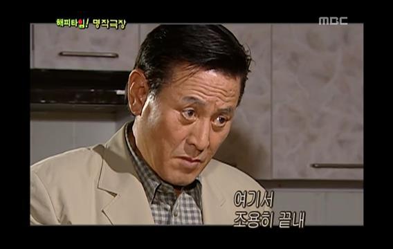 시청률 47％, 막장드라마의 장을 연 드라마 ＜인어아가씨＞04 | 인스티즈