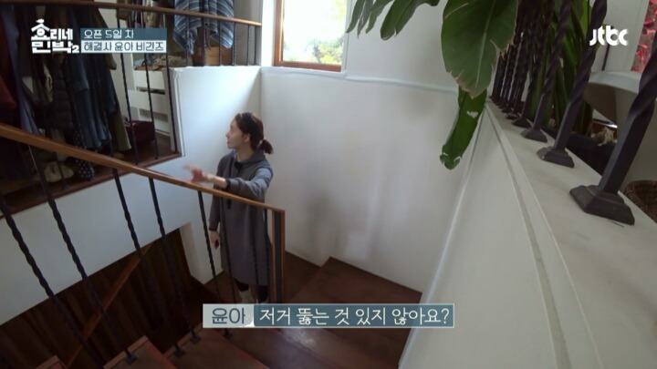 [효리네민박2] 만능일꾼 윤아의 변기 뚫기 .jpg | 인스티즈