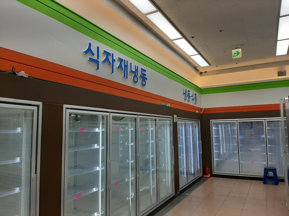 오렌지식자재마트 이미지